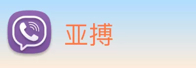 亚搏 Logo